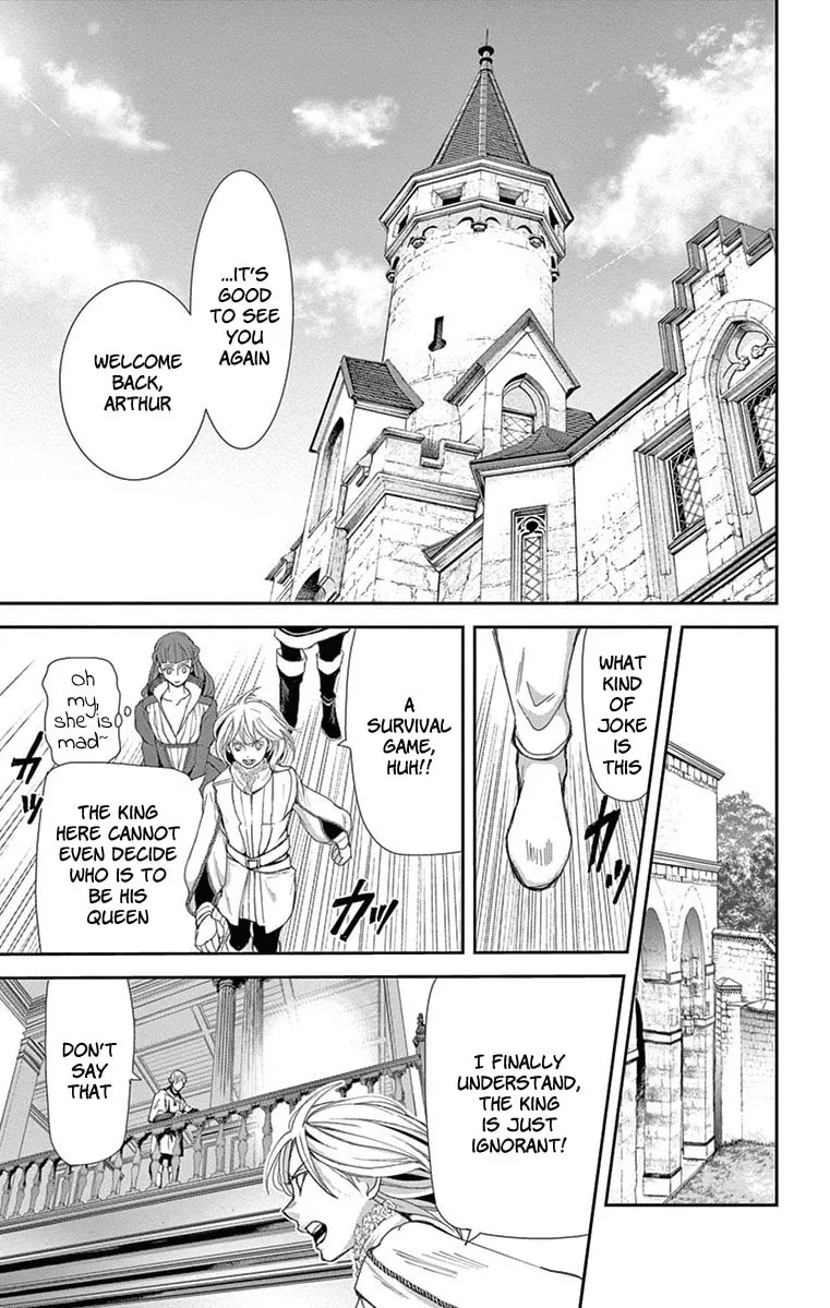Read Cold Game chapter 2 image 22 on Lezhin