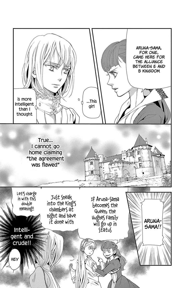 Read Cold Game chapter 2 image 30 on Lezhin