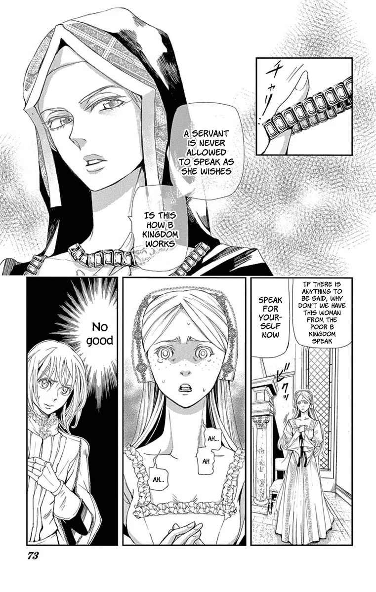 Read Cold Game chapter 2 image 6 on Lezhin