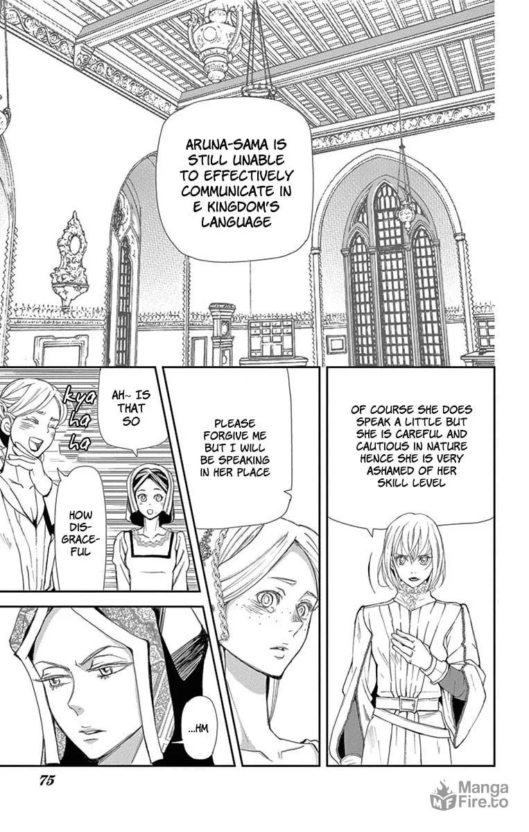Read Cold Game chapter 2 image 8 on Lezhin