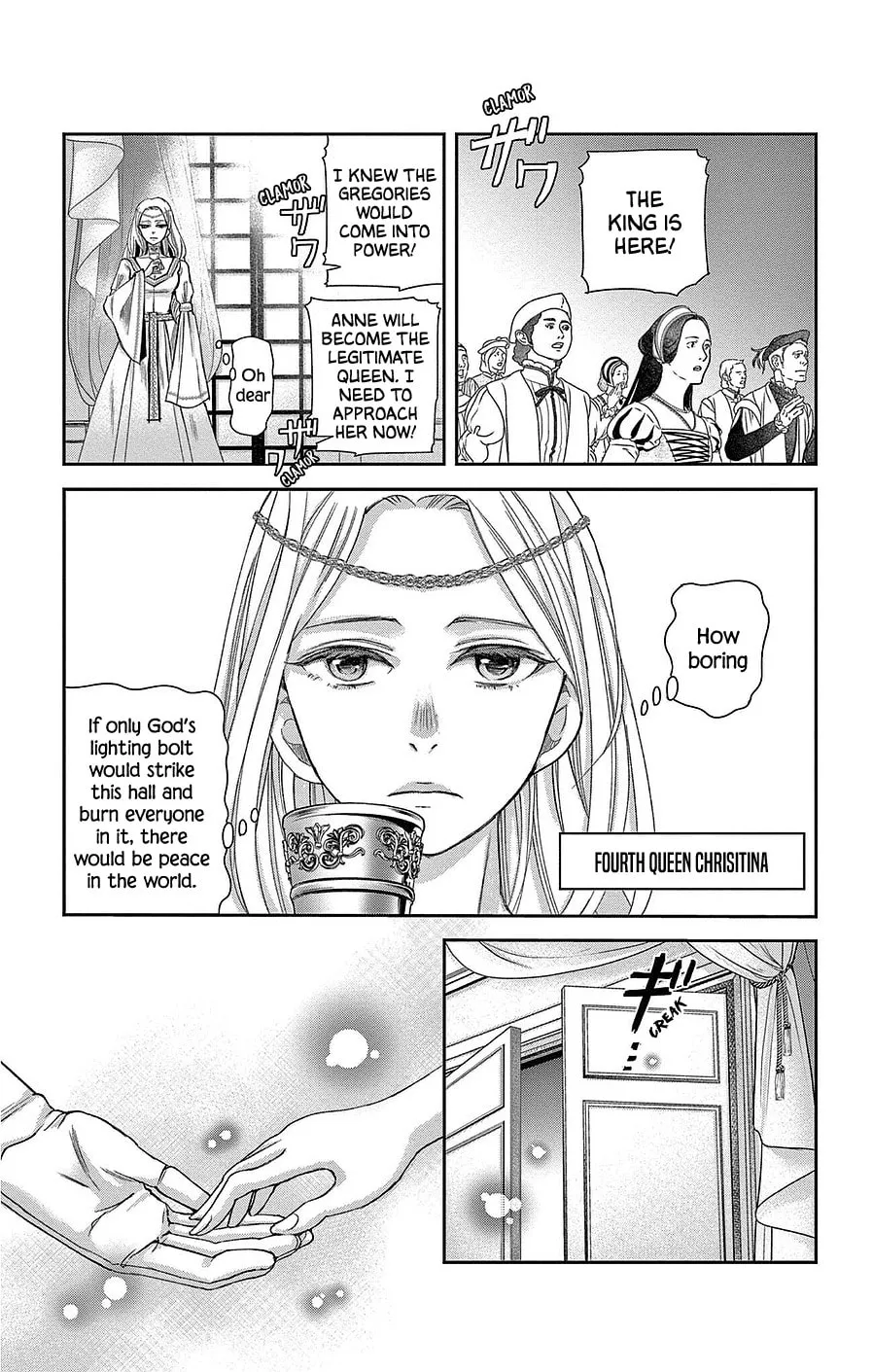 Read Cold Game chapter 20 image 36 on Lezhin