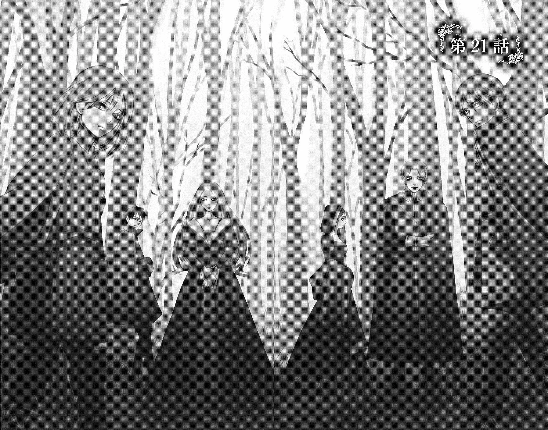 Read Cold Game chapter 21 image 1 on Lezhin