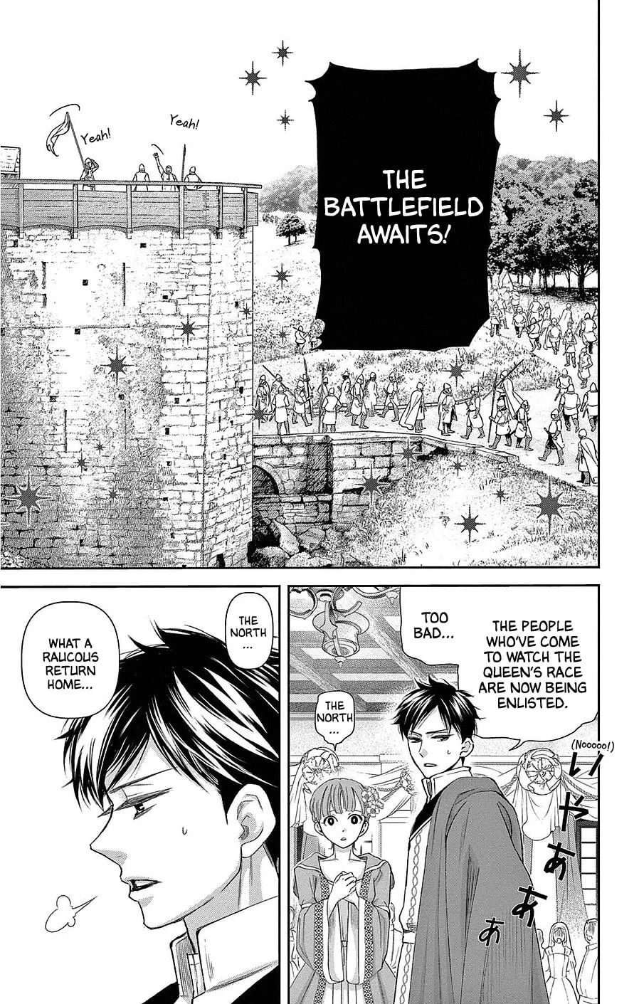 Read Cold Game chapter 22 image 28 on Lezhin