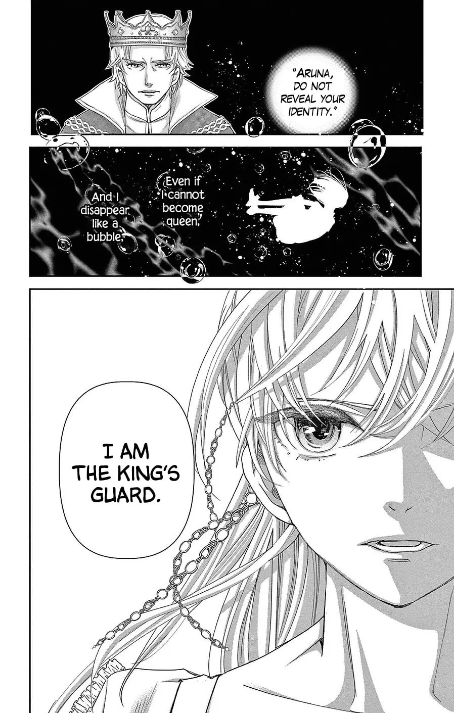 Read Cold Game chapter 22 image 33 on Lezhin