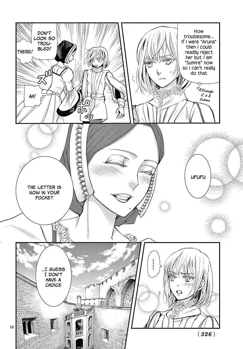 Read Cold Game chapter 3 image 12 on Lezhin