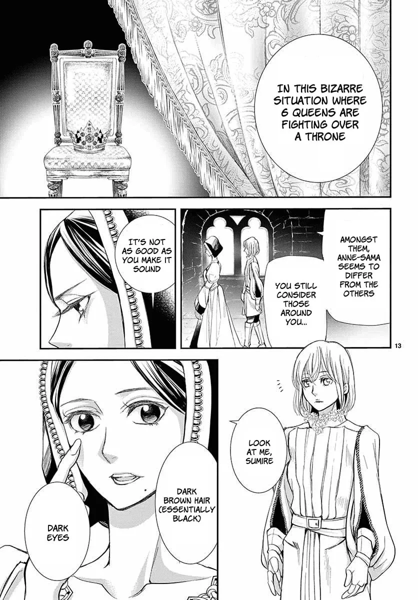 Read Cold Game chapter 3 image 13 on Lezhin