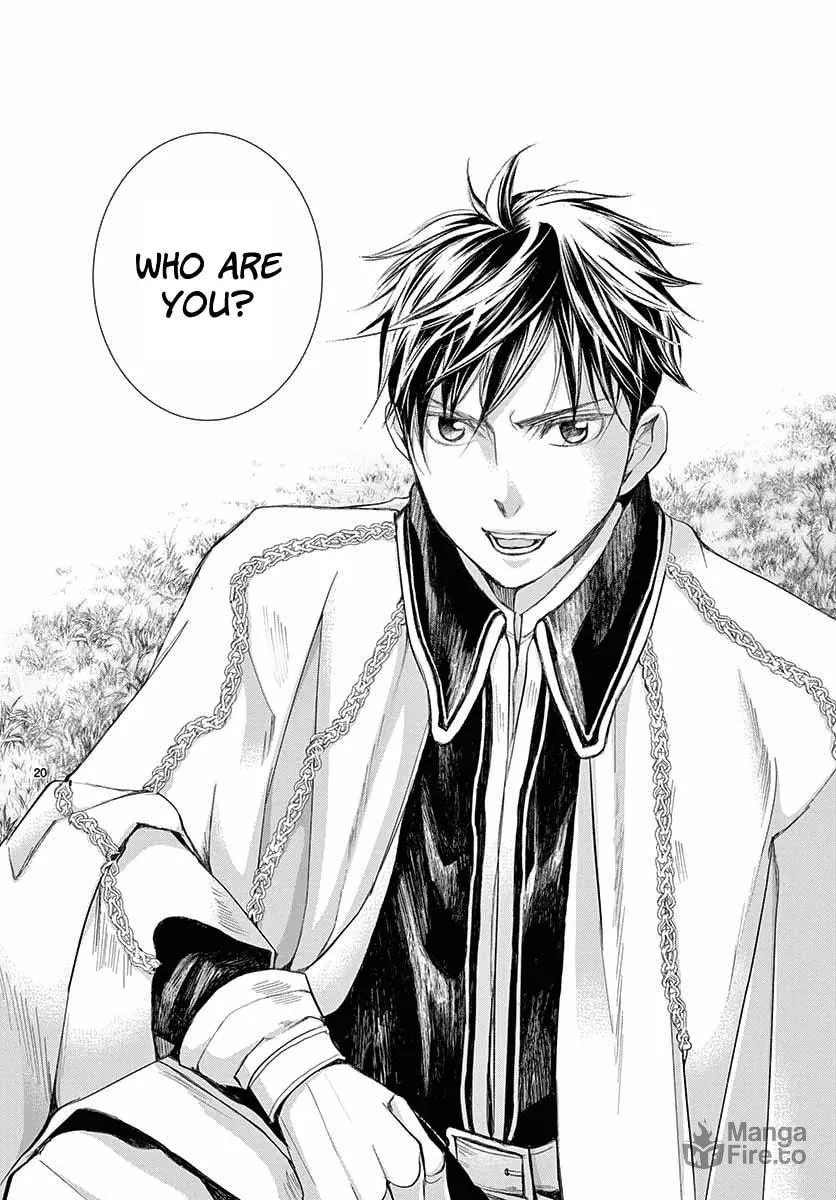Read Cold Game chapter 3 image 20 on Lezhin