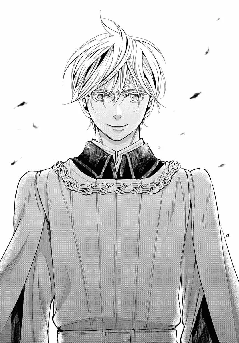 Read Cold Game chapter 3 image 21 on Lezhin