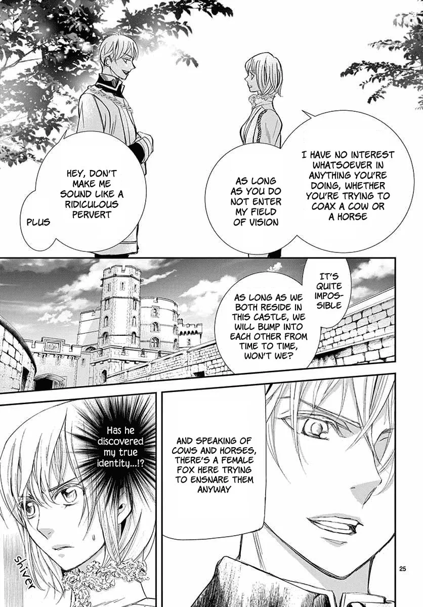 Read Cold Game chapter 3 image 25 on Lezhin
