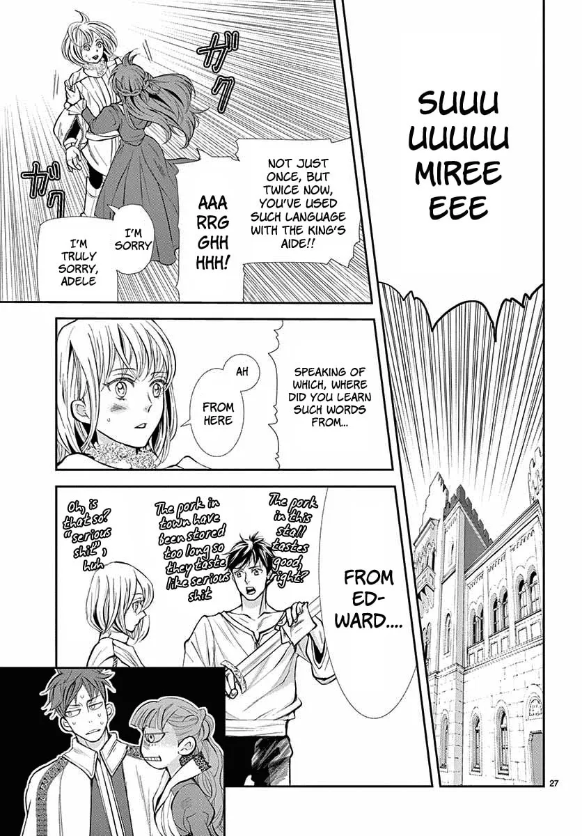 Read Cold Game chapter 3 image 27 on Lezhin