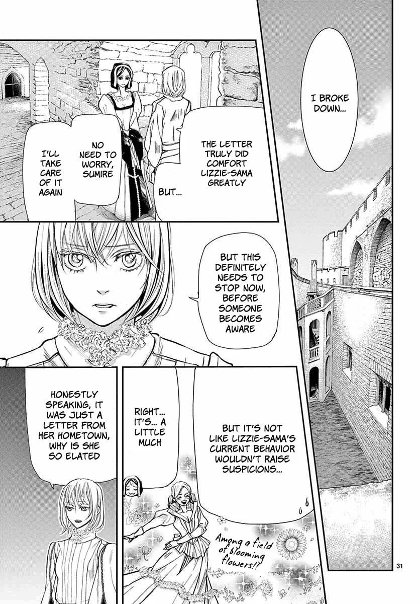 Read Cold Game chapter 3 image 31 on Lezhin