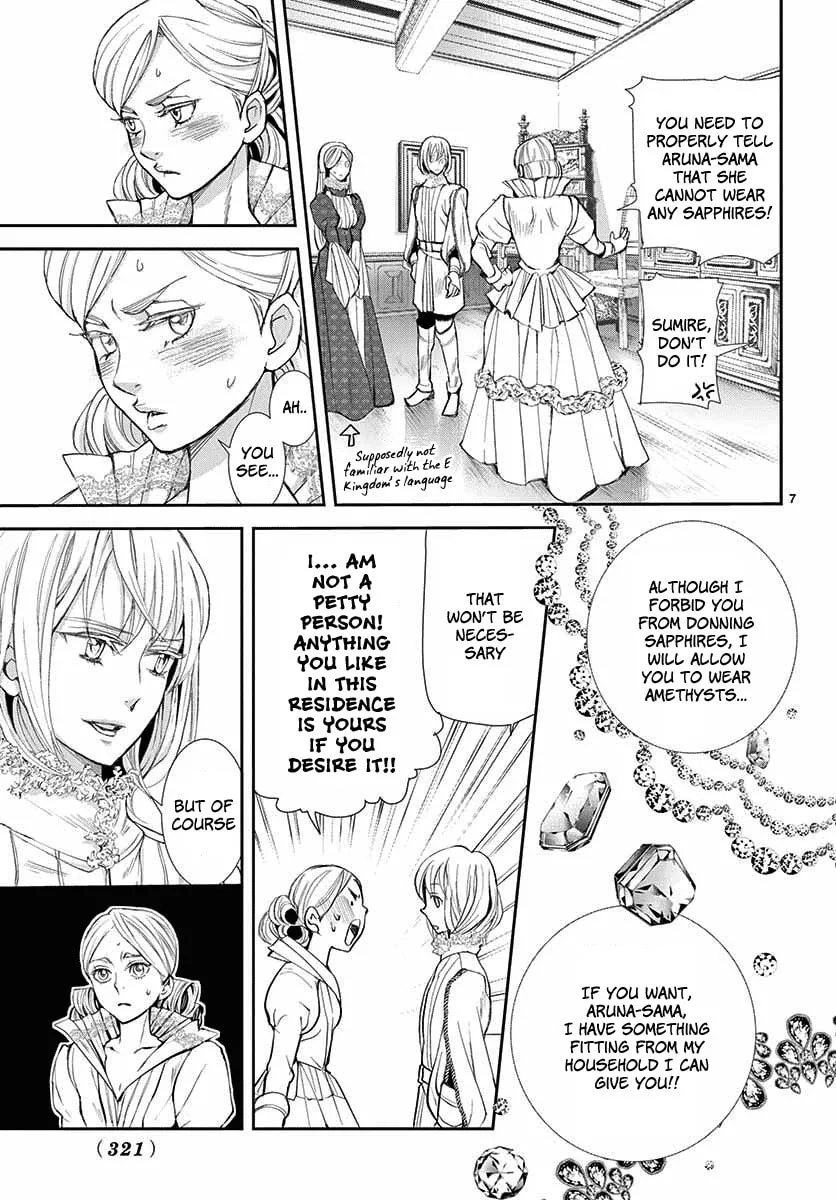 Read Cold Game chapter 3 image 7 on Lezhin