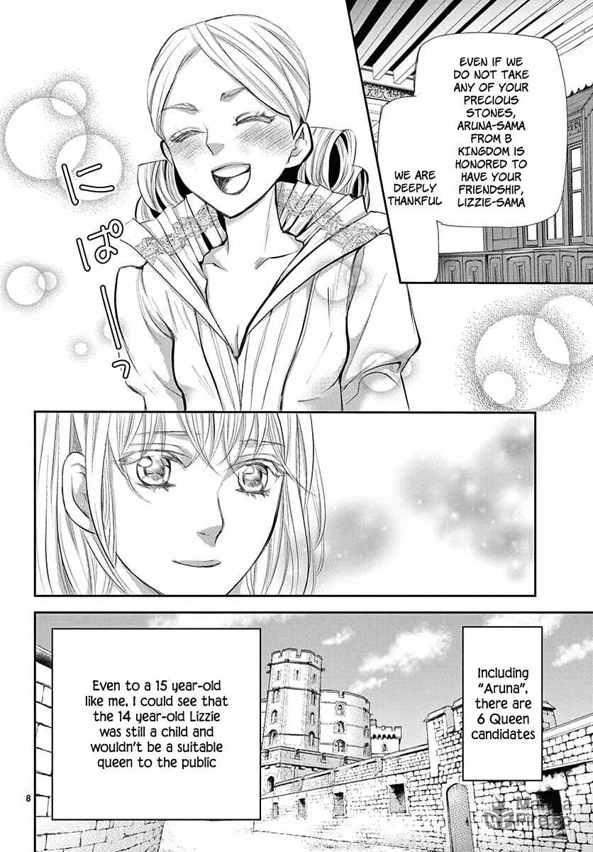 Read Cold Game chapter 3 image 8 on Lezhin