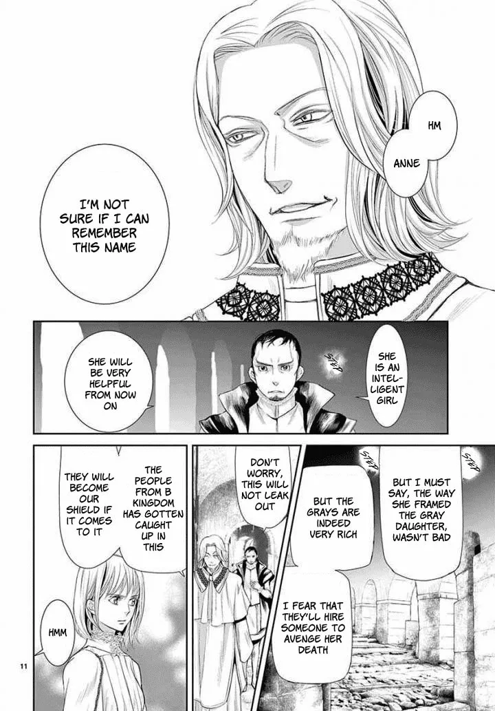 Read Cold Game chapter 4 image 10 on Lezhin