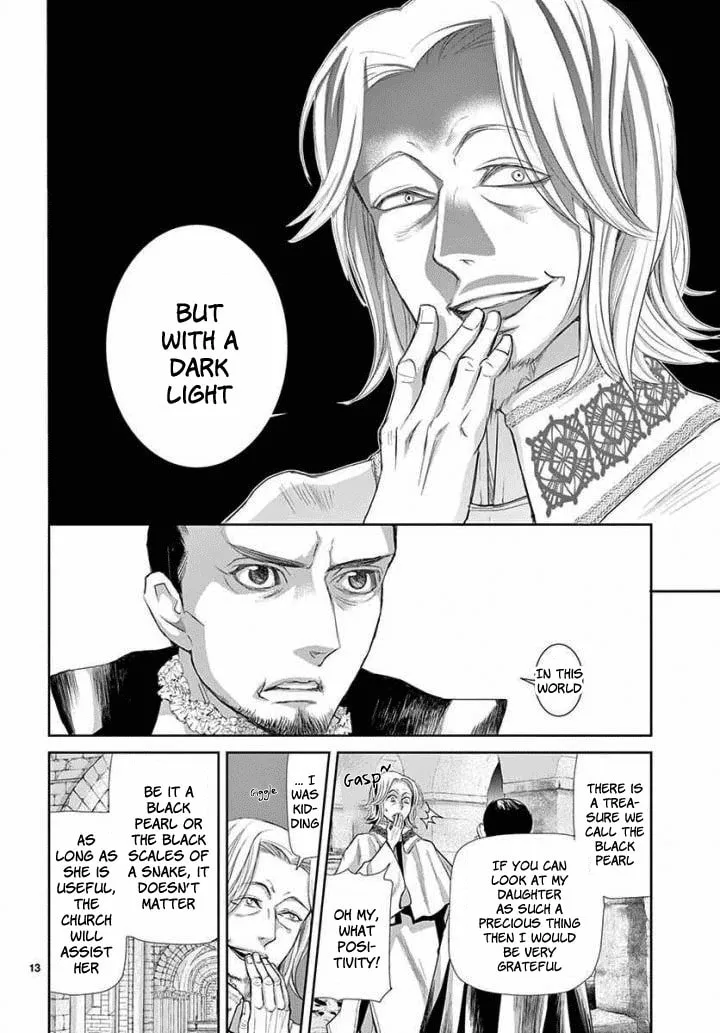 Read Cold Game chapter 4 image 12 on Lezhin