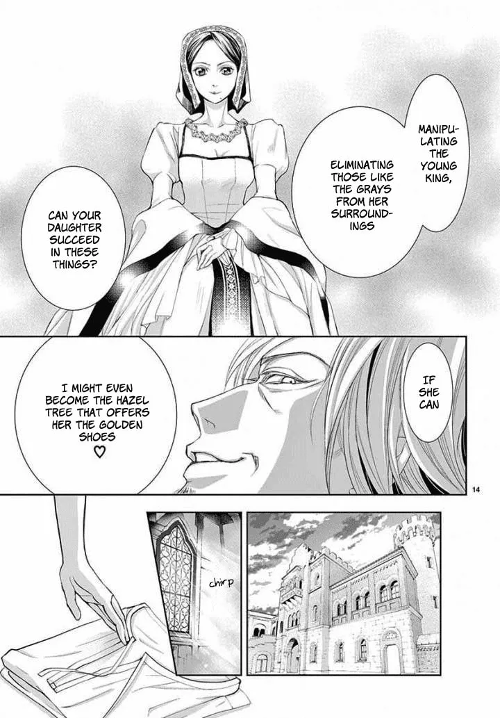 Read Cold Game chapter 4 image 13 on Lezhin