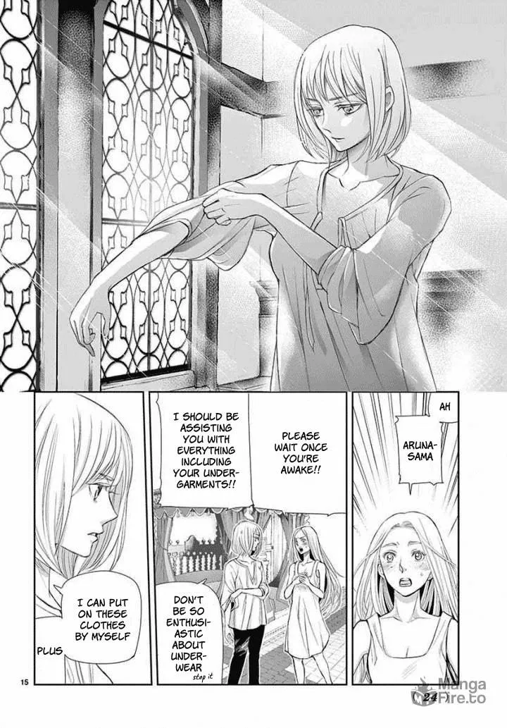 Read Cold Game chapter 4 image 14 on Lezhin