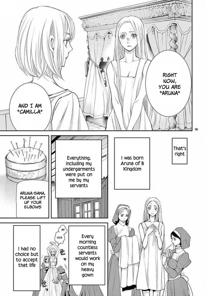 Read Cold Game chapter 4 image 15 on Lezhin