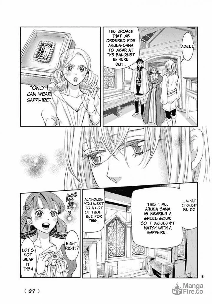 Read Cold Game chapter 4 image 17 on Lezhin