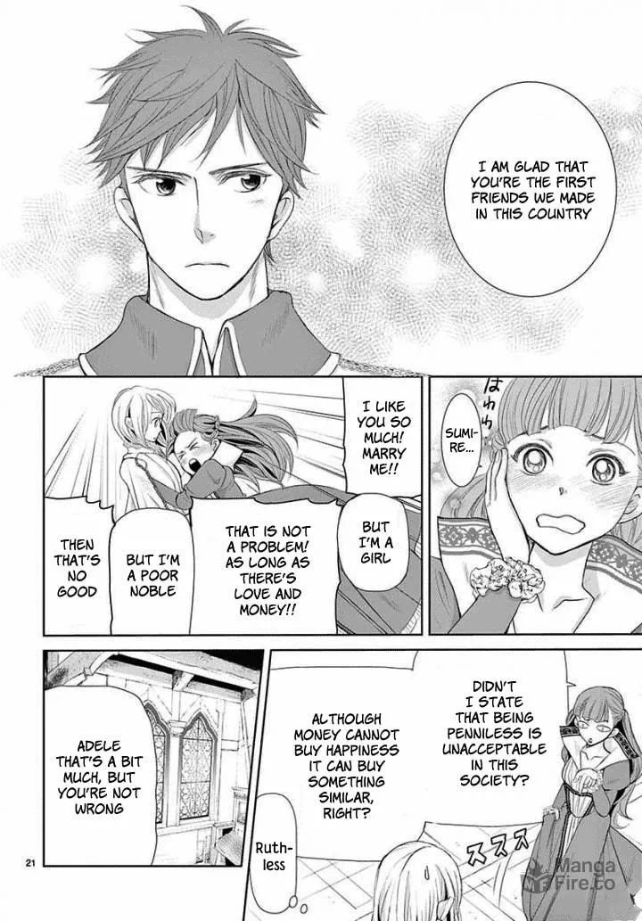 Read Cold Game chapter 4 image 20 on Lezhin