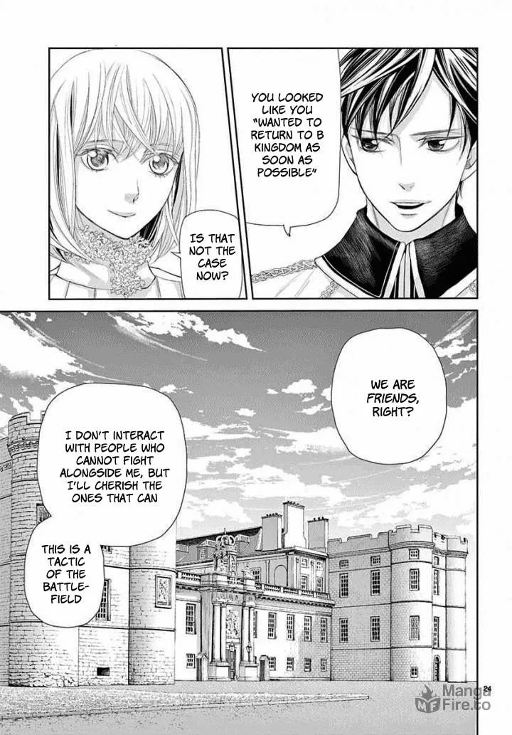 Read Cold Game chapter 4 image 23 on Lezhin