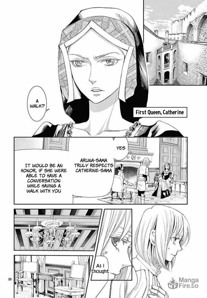 Read Cold Game chapter 4 image 24 on Lezhin