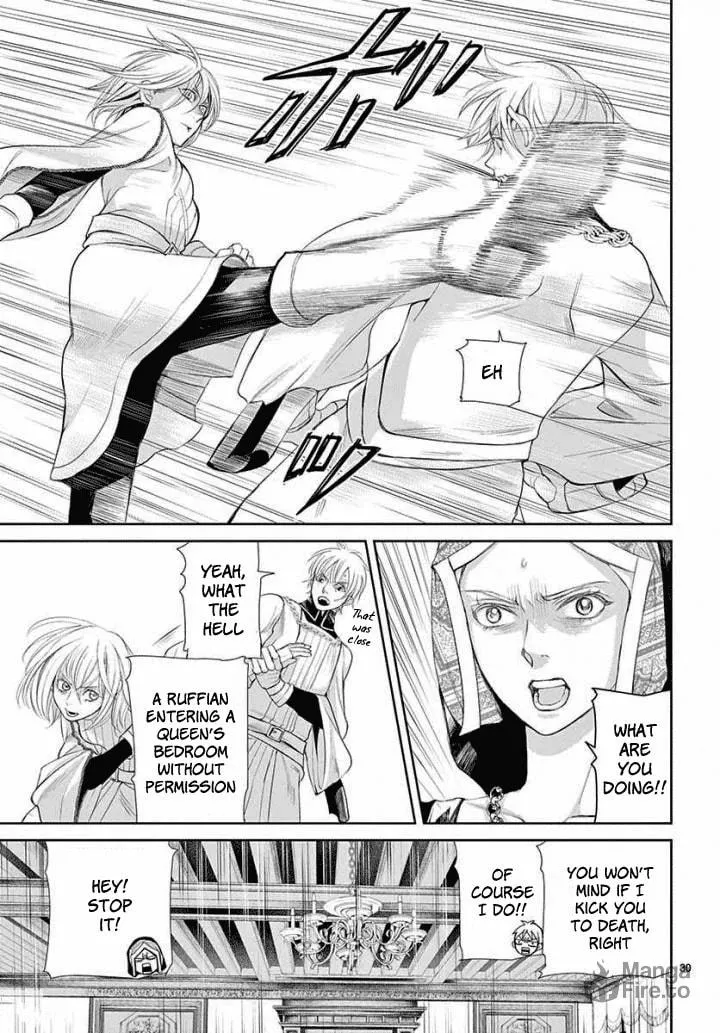 Read Cold Game chapter 4 image 29 on Lezhin