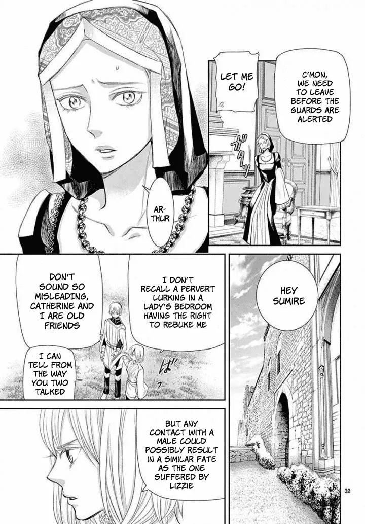 Read Cold Game chapter 4 image 31 on Lezhin