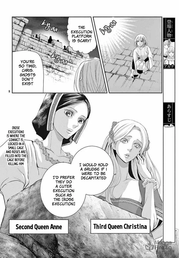 Read Cold Game chapter 4 image 4 on Lezhin