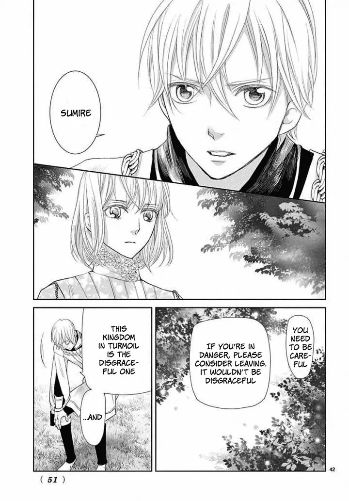 Read Cold Game chapter 4 image 40 on Lezhin