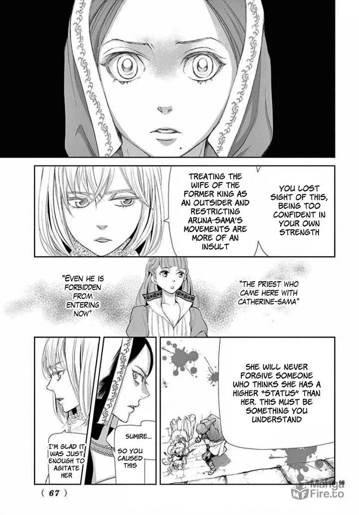 Read Cold Game chapter 4 image 56 on Lezhin