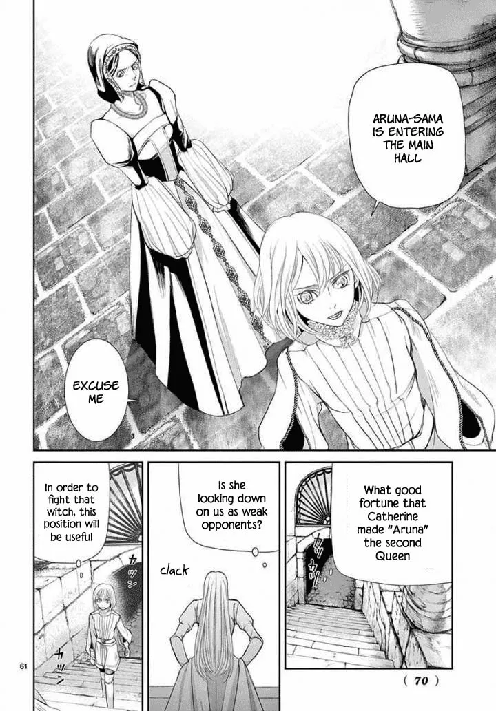 Read Cold Game chapter 4 image 58 on Lezhin