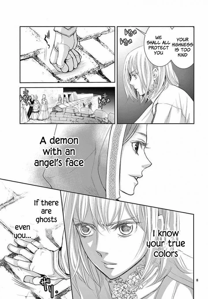 Read Cold Game chapter 4 image 7 on Lezhin