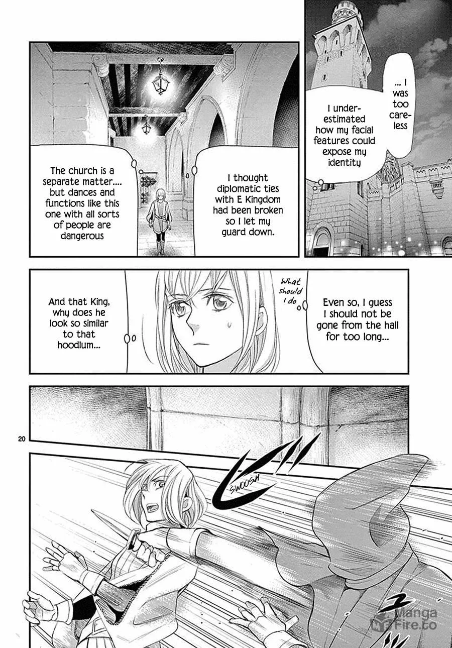 Read Cold Game chapter 5 image 20 on Lezhin