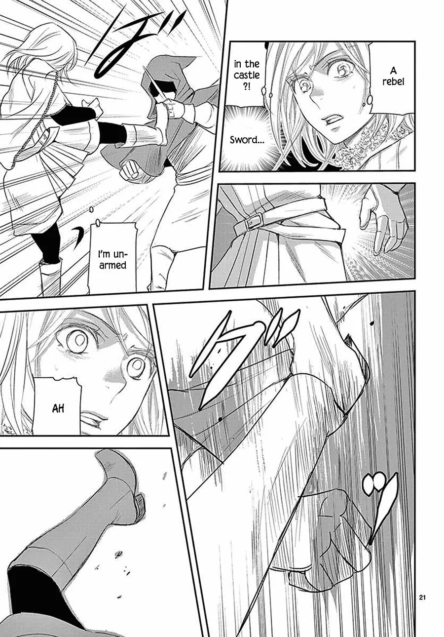 Read Cold Game chapter 5 image 21 on Lezhin