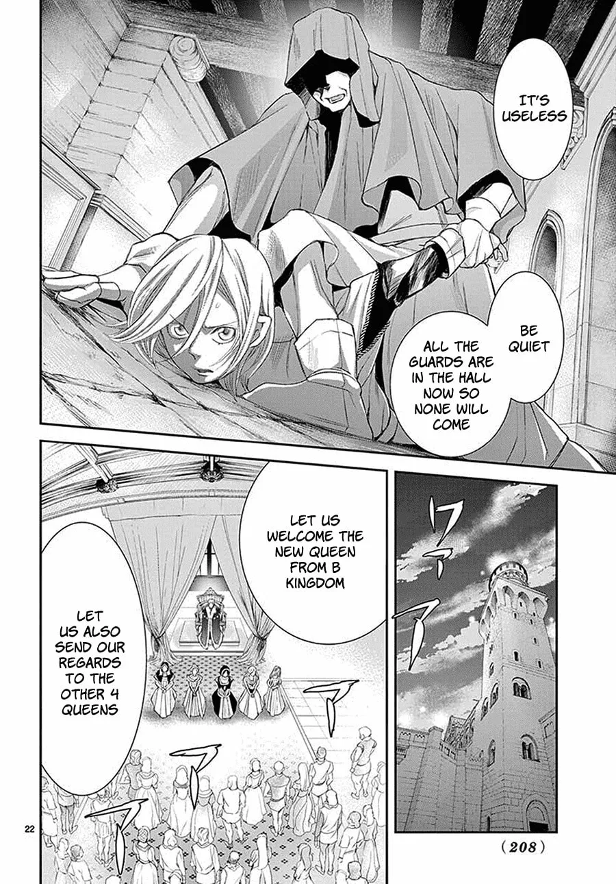 Read Cold Game chapter 5 image 22 on Lezhin
