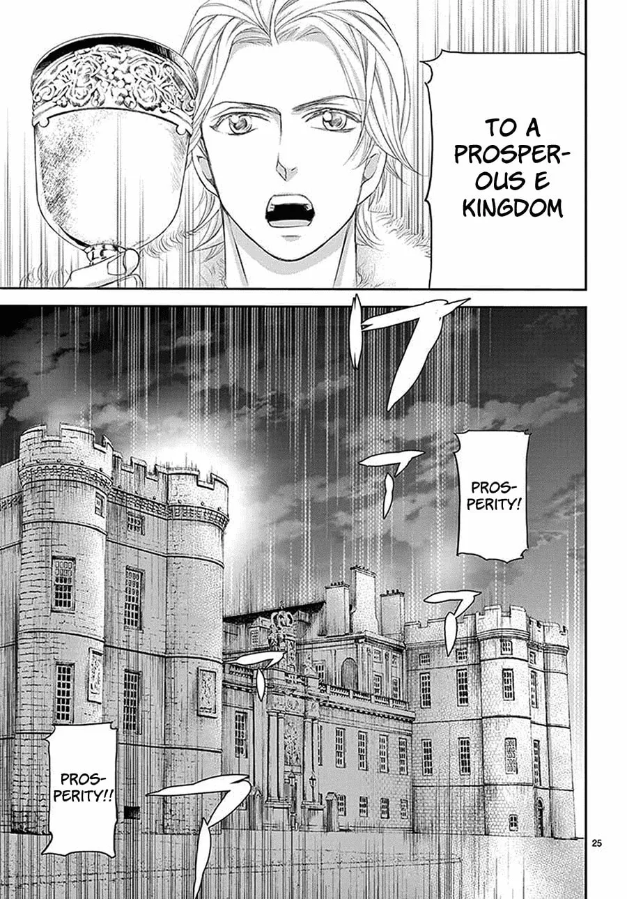 Read Cold Game chapter 5 image 25 on Lezhin