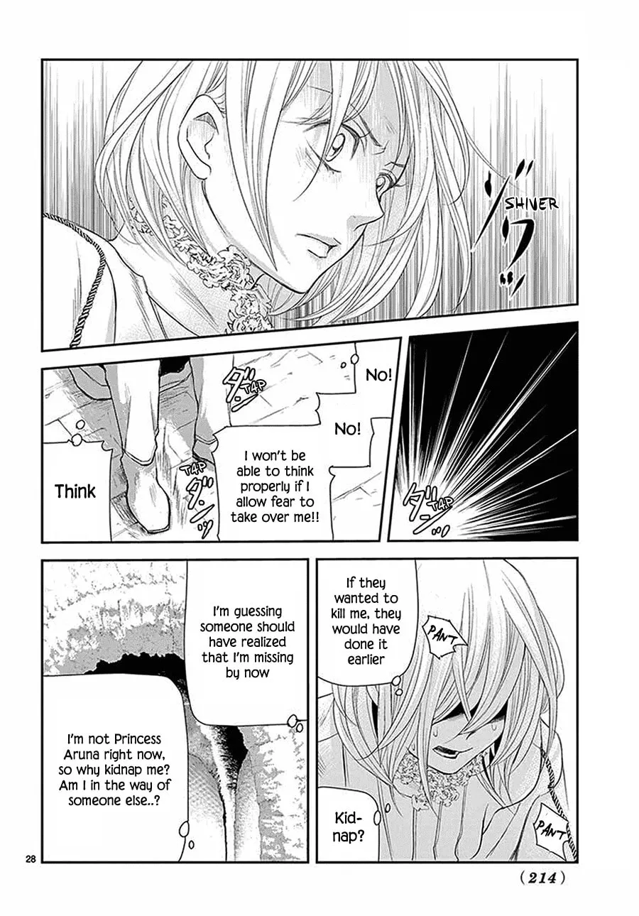 Read Cold Game chapter 5 image 28 on Lezhin