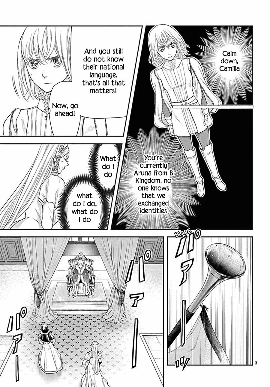 Read Cold Game chapter 5 image 3 on Lezhin