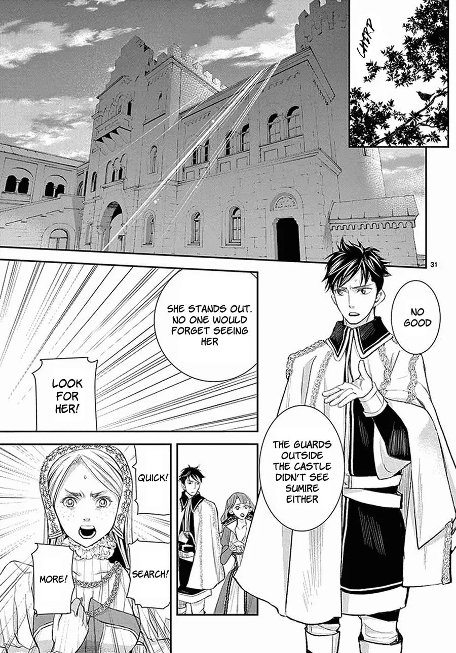 Read Cold Game chapter 5 image 31 on Lezhin