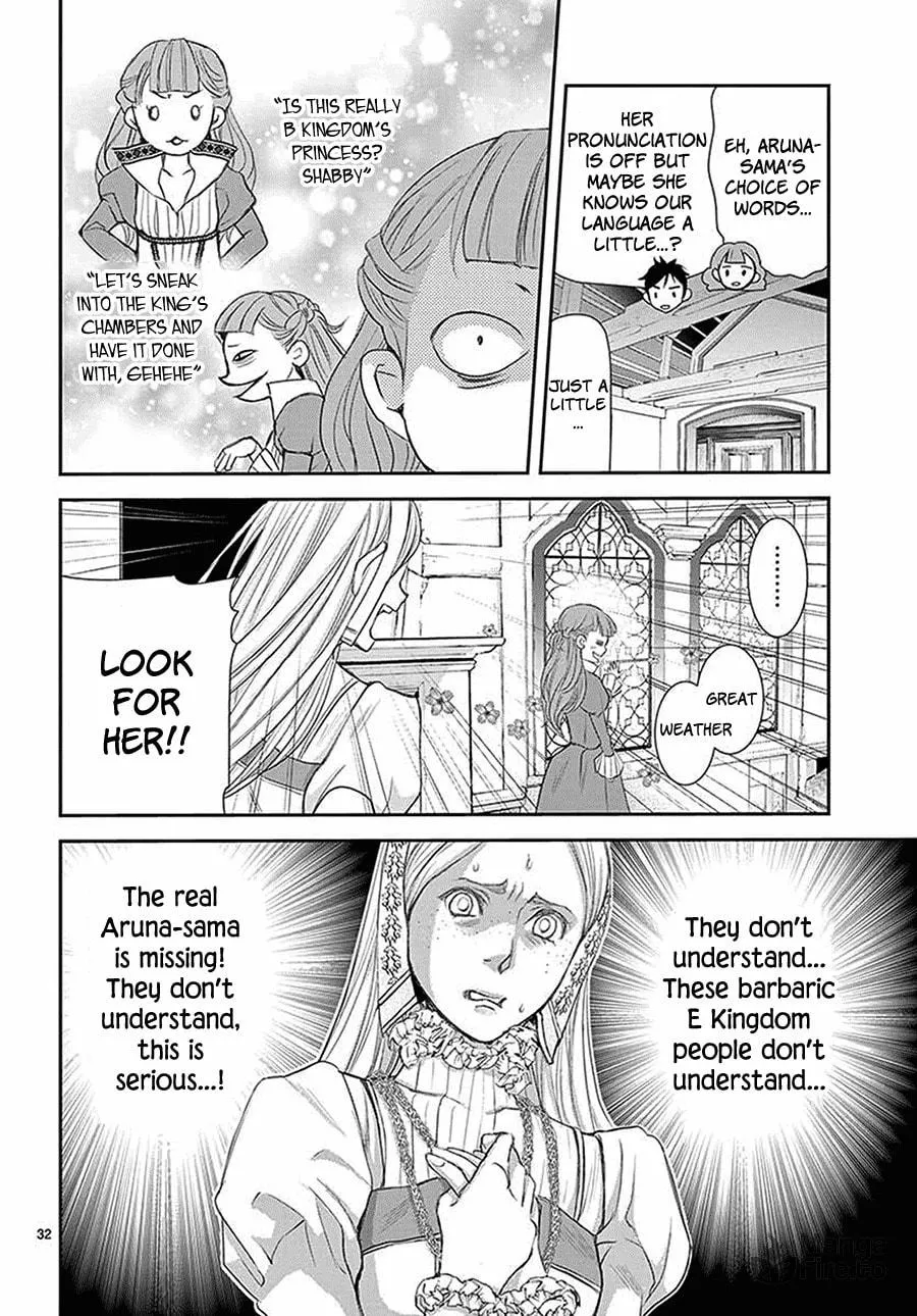 Read Cold Game chapter 5 image 32 on Lezhin