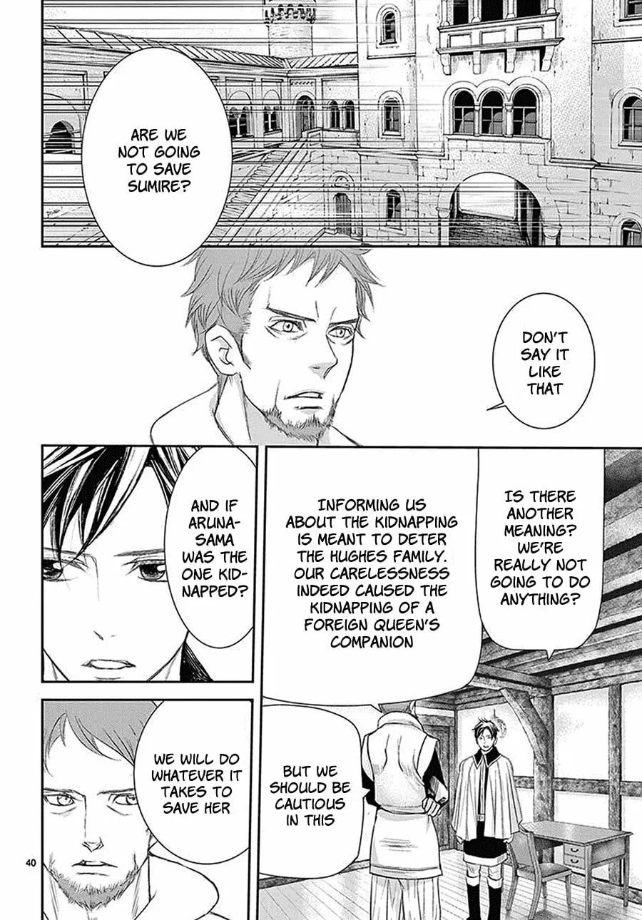 Read Cold Game chapter 5 image 40 on Lezhin