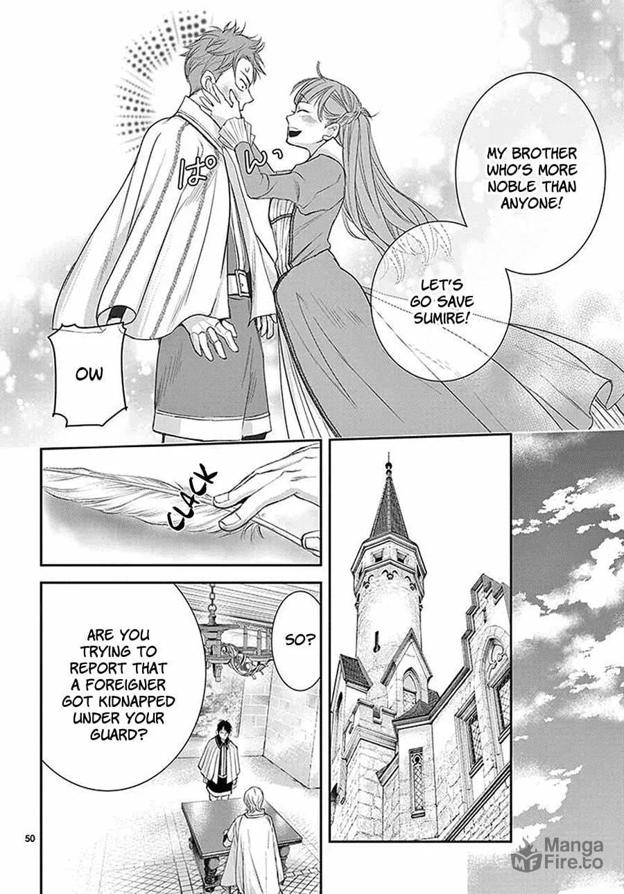 Read Cold Game chapter 5 image 50 on Lezhin