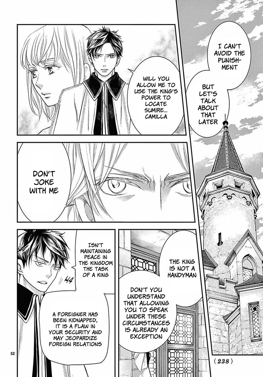 Read Cold Game chapter 5 image 52 on Lezhin