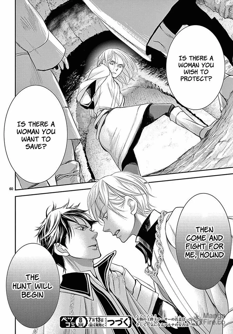 Read Cold Game chapter 5 image 59 on Lezhin