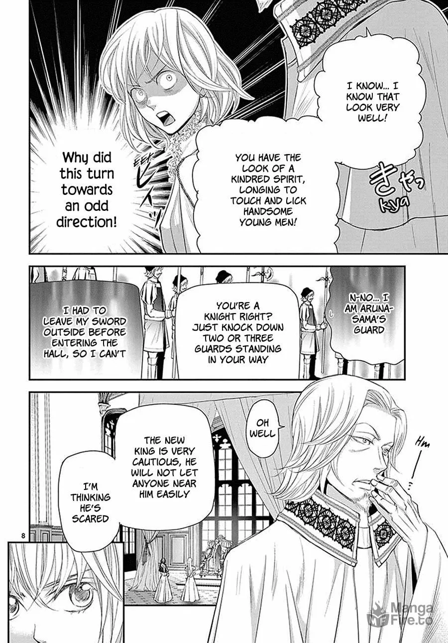 Read Cold Game chapter 5 image 8 on Lezhin