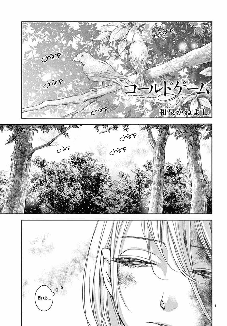 Read Cold Game chapter 6 image 1 on Lezhin