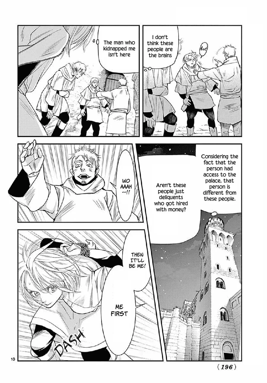 Read Cold Game chapter 6 image 10 on Lezhin