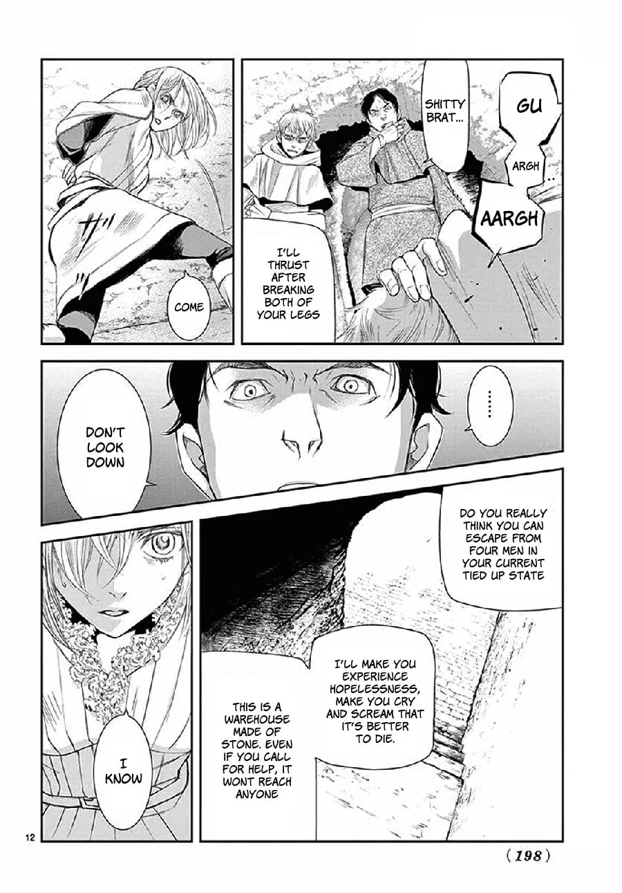 Read Cold Game chapter 6 image 12 on Lezhin