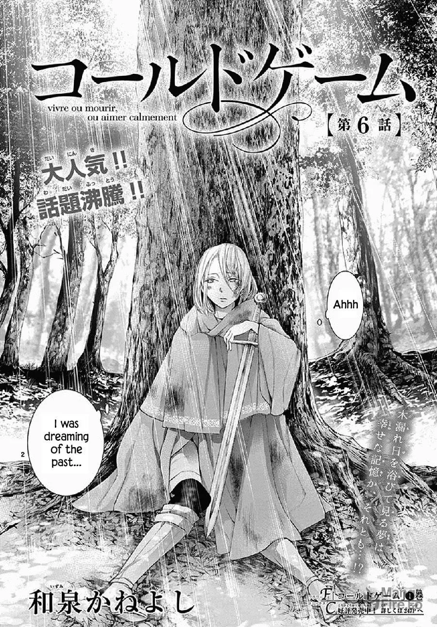 Read Cold Game chapter 6 image 2 on Lezhin